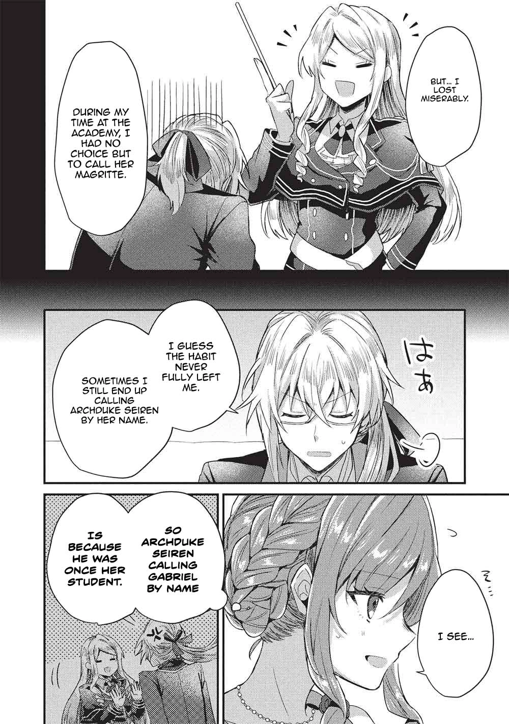 The Slime Duke and the Fallen Noble Lady’s Surprisingly Happy Engagement Chapter 31 Page 12